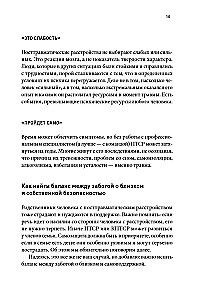 Close to Trauma. How to Help a Loved One with PTSD and Maintain Yourself